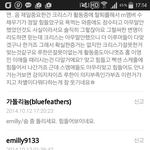 [EXO] 갑자기네이년<b>지식</b>안생각나서
