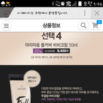 [EXO] <b>BB</b> 이거 어떰??