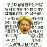 [EXO] ㅂㅁㄱ을 <b>생활</b>화 하자