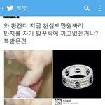 [EXO] 오시발둥이면미안한데 황<b>캔디</b>