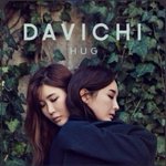 <b>시도때</b>도 없이 안아주는 다비치...