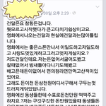 [깊은빡침] "사실상" 건달=양아치=쓰레기