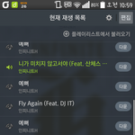 [인피니트] <b>후반</b>스밍하지마!!!!!!!!!!!!!!!!!