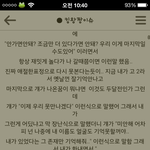 <b>몽환</b>적이거나 소름돋는 꿈 꾼적있어?