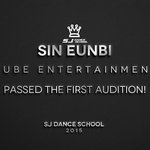 큐브 비공개오디션 1차합격 "신은비" 