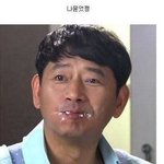 다들  <b>cc</b>크림 뭐 발라?????