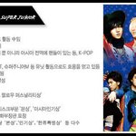 슈주욕하면서 타팬들이지들그룹을욕하지말라고하냐!!!