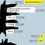 [EXO] 야나티켓팅성공할듯
