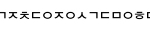 <b>초성</b>좀풀어주세요