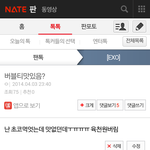 [EXO] 나여기오고처음쓴글ㅋㅋㅋㅋ