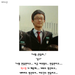 [EXO] 오글거리는 짤 찌고 왔음