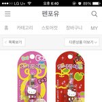 [설렘] (추가)(추가)공부할때 쓰는 <b>샤프</b>