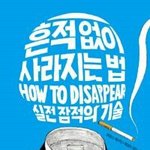 [EXO] 너네한번쯤은봤을사진.<b>jpg</b>