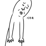 [꼭댓글부탁] 여드름 빨리없애는법없을까ㅠㅠ
