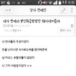 [EXO] 자갈치 라면갤에서 <b>이</b><b>짓</b>함;;