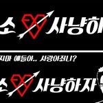 [EXO] 야 <b>가온</b>에서 이거보면 엿이충이라 욕하셈 ㅇㅇ