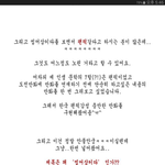 [팬픽] ㅅㄷ) 혹시 b.l웹.<b>툰</b>봐?? + 추가