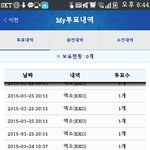 [EXO] <b>가온</b>별많은애들아나별좀보내주라ㅈㅂㅈㅂ