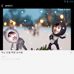 [EXO] 찬열 백현 눈싸움 영상이라길래 들어가봤더니