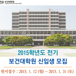 [<b>대학원</b>입시] 전문대 졸업 후 <b>대학원진학</b> 어렵지 않아요