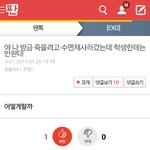 [EXO] 미친 <b>카스</b>화되고있어