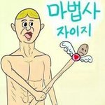 [exo] (세이토말하겠다)아까부터 왜<b>캡처</b>?