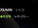 [EXO] 누우나<b>아들</b> 싸우지 마세요