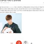 [EXO] 이거 어제 어떤애가 올린건데
