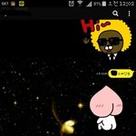 [커플천국] 7분의 <b>정성</b>스런 카톡 끝에 돌아온 대답