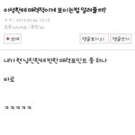 [커플<b>천국</b>] 이성에게 매력적이게 보이는 법