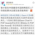 [EX0] 엑소중국에서 진짜 망했나보다 