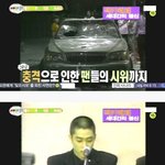 [연예가중계] 젝키 해체 기자회견날 박살난 조영<b>구차</b>