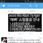 [EXO] 다들 <b>주목</b>