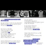 [위너] @@팬미팅가는 인서들 <b>필독</b>@@@@@@