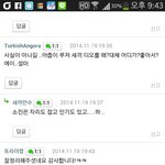 [모든팬덤] <b>소진</b> 디오 말야