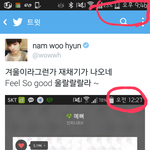 [인피니트] 아 잠만 ㅋㅋ 나 지금뜬금없이 설레