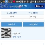 [EX0] 저기 가온투표하는애들아