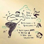 ㅋㅋㅋㅋㅋ<b>아</b> 이짤 <b>뭐</b>야