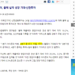 [위너] 위너 2분기 컴백 맞을수도?