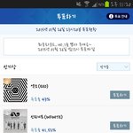 [EXO] <b>유후</b>