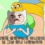 [게임시끼] 게임하느라 톡 답장을 안해ㅠㅠ