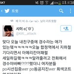 [EXO] 짹짹이에서 이거봄? ㅋㅋㅋㅋㅋㅋㅋㅋㅋ