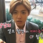 예능대세남 강남 귀여워 죽겠네..탈모약광고 현장에서도 매력발산!...