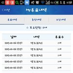 [EX0] 아속<b>시원</b>하다