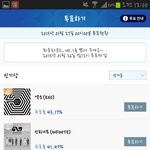 [EXO] <b>얄루</b>ㅠㅍㅠㅠㅠㅠㅠㅠㅠㅠㅠ