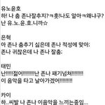 [모든팬덤] <b>sm</b> 남자아이돌 메인댄서들 춤출때