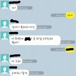 [댓글부탁해] 톡에올라온판<b>폰트</b>좀