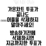 [EXO] 자신애 사진찍는 <b>에들</b> 어떻해 생각케?