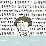 [꼭조언부탁] 나여잔데<b>딱딱</b>한말투싫어..?