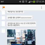 [EXO] 벤츠의 나사하나쯤은 <b>니돈</b>으로되있겠지만